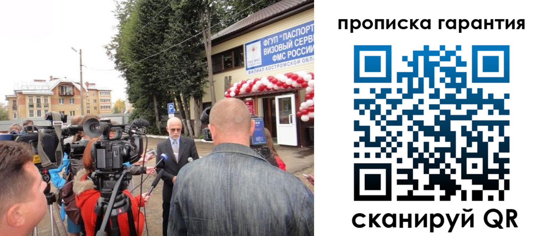 прописка в квартире в Ивдели