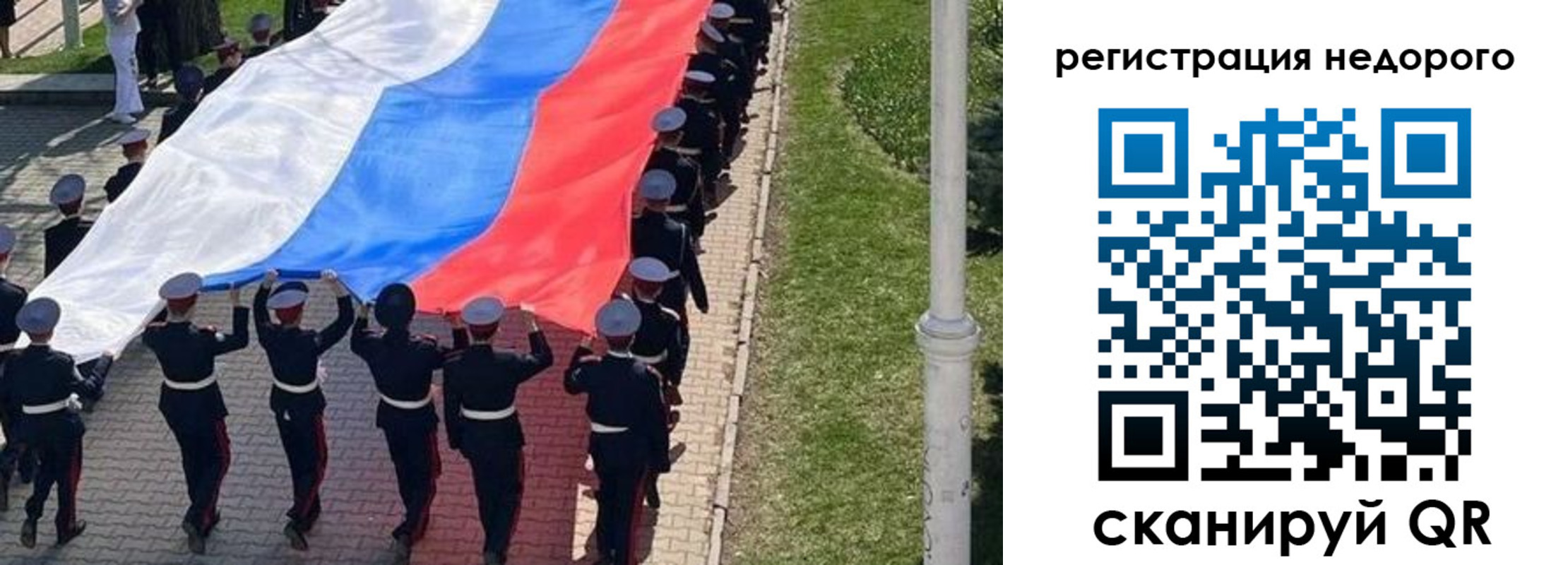прописка в Ивдели
